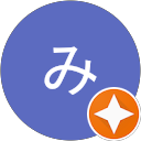 にみ にみ