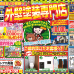 20250523-1のサムネイル