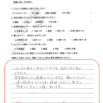 倉敷市　S様　外壁塗装工事