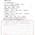 倉敷市　Y様邸　外壁塗装工事
