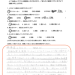 倉敷市　N様　屋根外壁塗装、防蟻工事