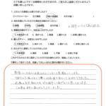 岡山市　A様邸　外壁塗装工事