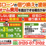mitatsu_kurashiki7_2のサムネイル